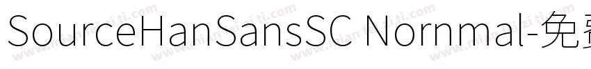 SourceHanSansSC Nornmal字体转换